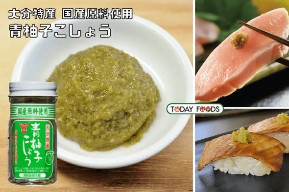 Muối ớt xanh Yuzu Kosho Nhật